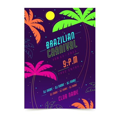 庆典巴西嘉年华传单模板传统海报设计