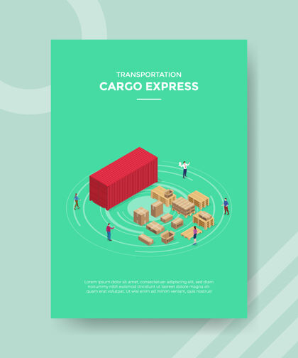 书籍Cargoexpress概念版横幅和传单 用于打印等距样式插图网站经理工业