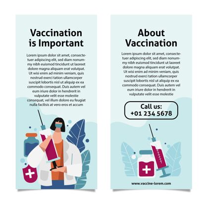 健康手绘冠状病毒疫苗接种宣传册感染病毒大流行