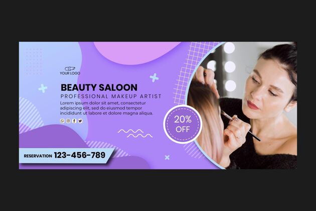 沙龙美容院横幅网页模板企业形象品牌化妆品