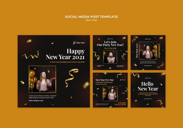 夜晚Instagram发布了一个新年聚会的集锦 里面有女人和五彩纸屑网站模板网络模板