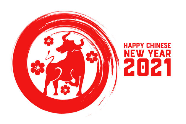圈2021年中国牛年快乐 鲜花盛开传统亚洲年