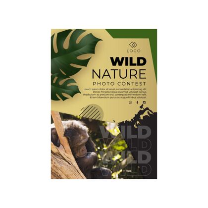 自然野生动物海报模板海报动物野生动物