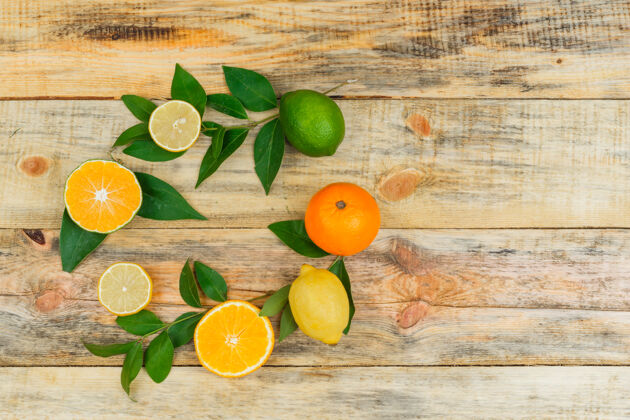 木制在木板上放一套叶子和柑橘类水果混合素食柚子