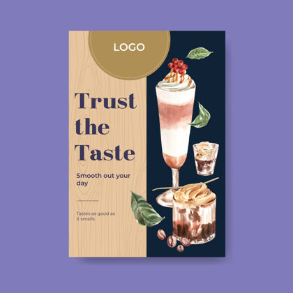 光滑海报模板与韩国咖啡风格的广告和营销水彩概念甜咖啡凉爽