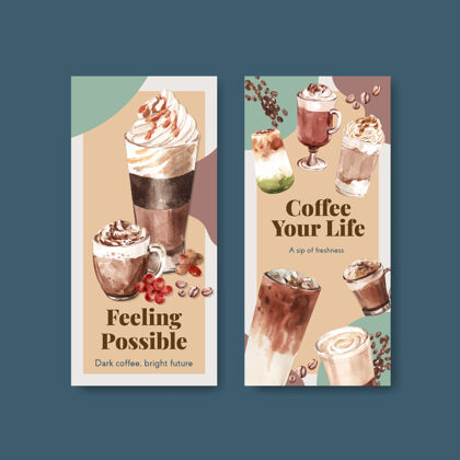 市场营销传单模板与韩国咖啡风格的小册子和传单水彩概念饮料配料顶部