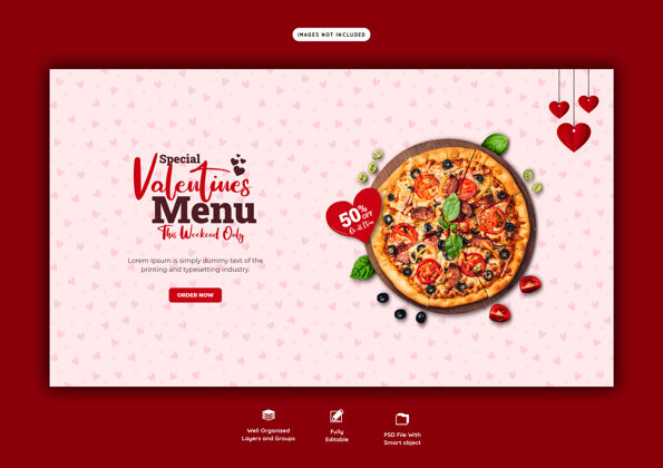 情人节美食菜单和美味比萨饼网页横幅模板社交汉堡网络横幅
