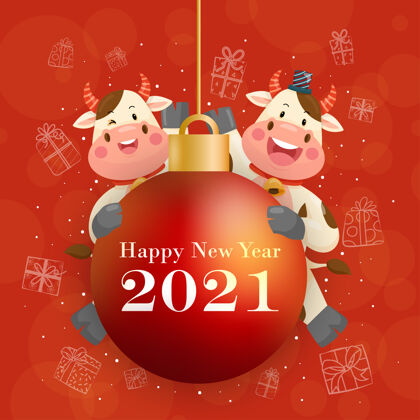 圣诞快乐2021年新年快乐 红掌人物面带微笑牛庆祝符号