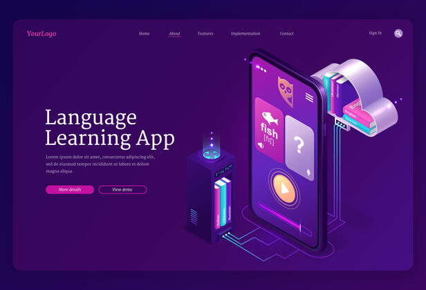 紫色语言学习应用程序网页模板移动在线教育服务 数字外语培训云字典大学