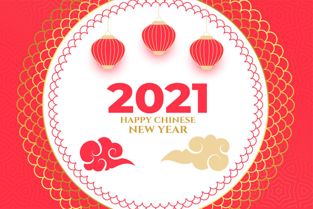 框架2021年中国新年用粉红灯笼装饰灯亚洲新