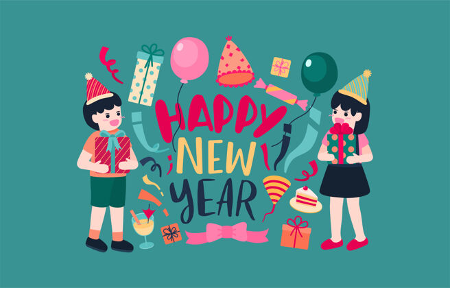 新年2021年新年快乐派对海报或带有礼品盒图标的横幅字体十二月可爱