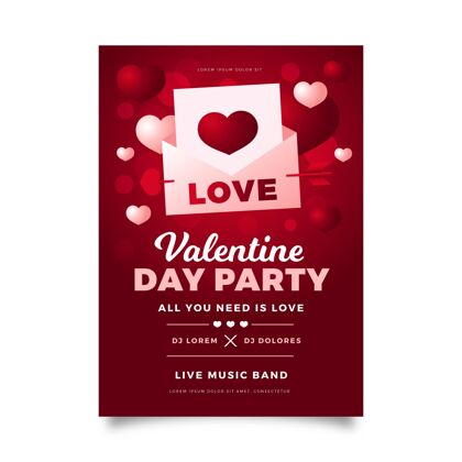 印刷现实情人节派对传单模板2月14日派对爱情