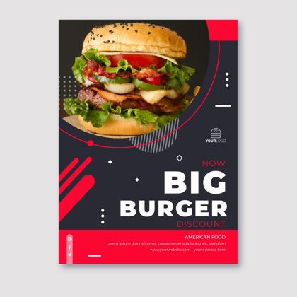 模板美国食品海报与大汉堡食品美式快餐