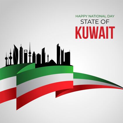 现实科威特国庆节独立爱国庆典