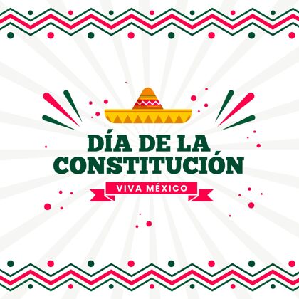 庆祝平淡的墨西哥宪法日插图爱国主义民主爱国