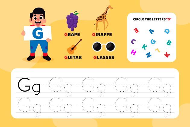 活动带插图的教育信函g工作表字母表教学幼儿园