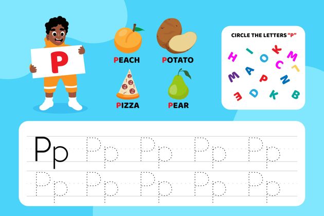 童年带插图的教育信函p工作表幼儿园游戏幼儿园