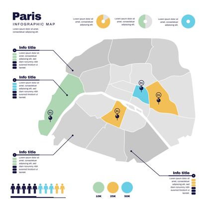 平面平面设计中的巴黎地图信息图平面设计信息过程