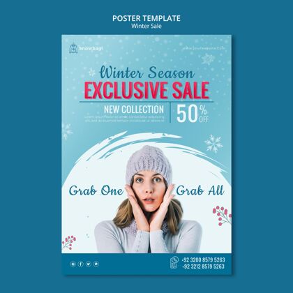 优惠海报模板冬季出售与妇女和雪花模板季节冬季