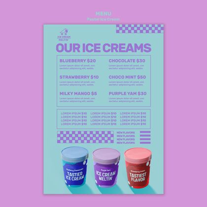 奶油粉彩冰淇淋菜单模板与照片甜点粉彩印花