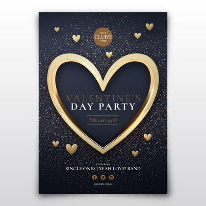 准备印刷现实的情人节派对海报模板模板浪漫情人节