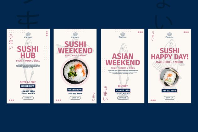 午餐日本餐厅instagram故事集食物模板日语