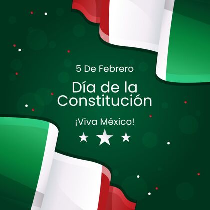 节日平面设计墨西哥宪法日二月权利爱国主义