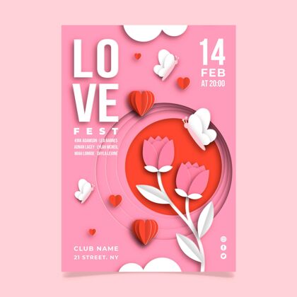 庆祝纸制情人节派对海报模板准备印刷二月情人节
