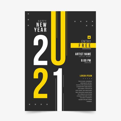 海报2021新年派对海报模板准备印刷季节庆祝