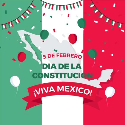 爱国主义平坦的墨西哥？宪法日活动庆祝自由墨西哥