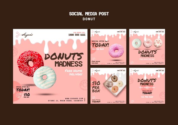 甜点甜甜圈疯狂社交媒体帖子模板食品帖子网络模板