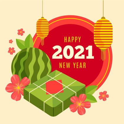 西瓜越南新年2021手绘花活动画