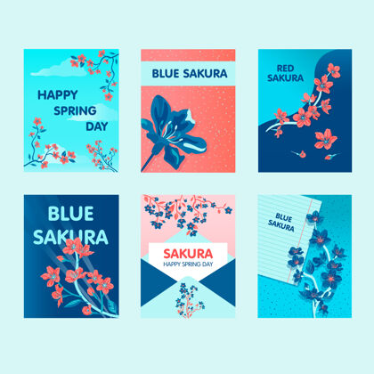 生动樱花贺卡设计与最好的祝愿创意明信片与鲜花盛开的分支日本和春天的一天概念推广明信片或宣传册的模板卡片美丽问候