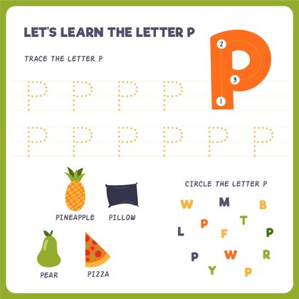 教育字母p儿童工作表童年活动幼儿园
