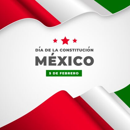 权利墨西哥宪法日自由二月现实