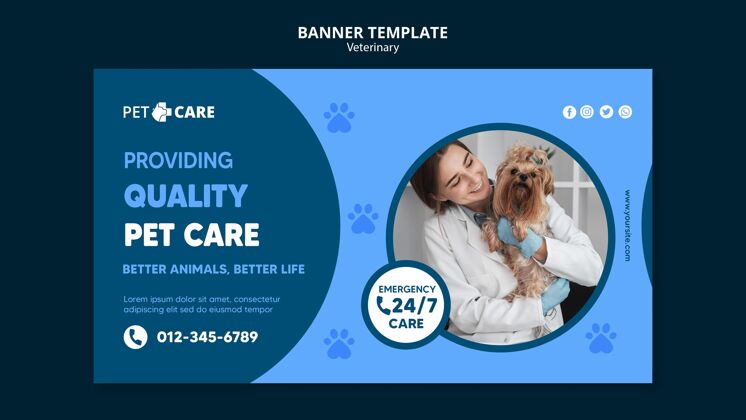 护理优质宠物护理横幅网页模板兽医兽医小狗
