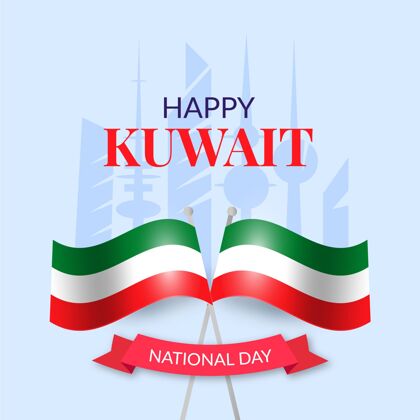 二月带国旗的科威特国庆节现实日爱国主义