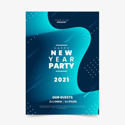 准备印刷2021新年派对海报模板准备海报活动