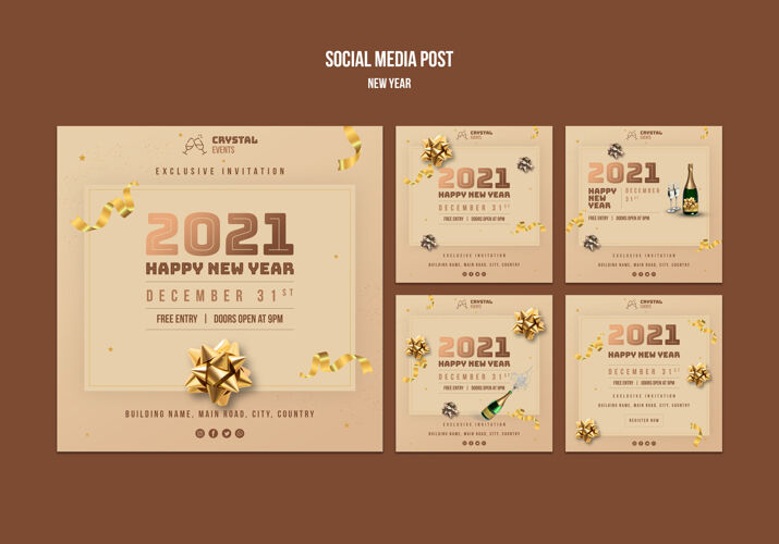 社交新年概念社交媒体发布模板节日庆祝活动