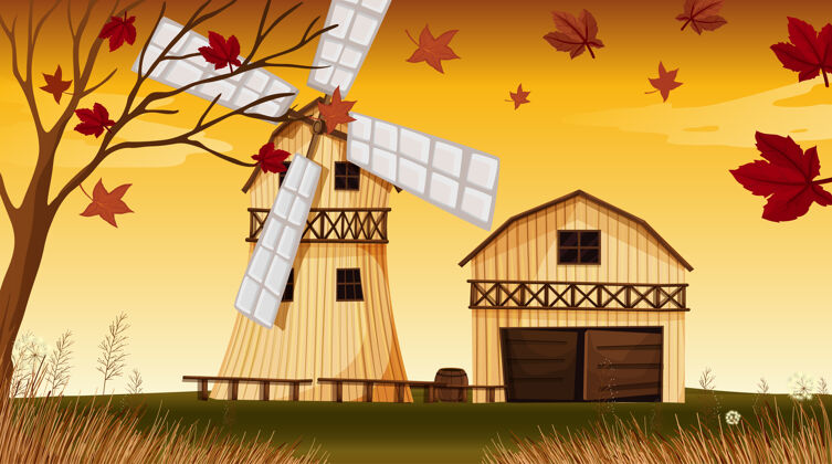 户外秋天有谷仓和风车的自然农庄景色卡通风车磨坊