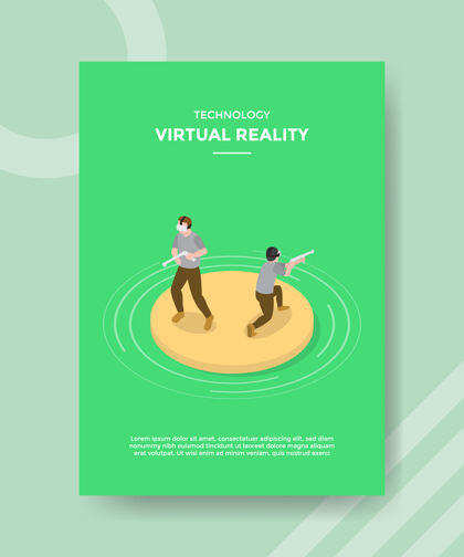 现实技术虚拟现实男人戴着vr头戴式火板传单玻璃攻击互动
