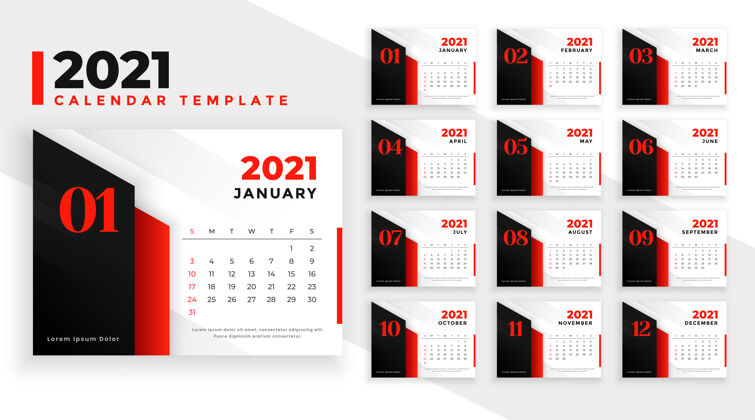 20222021现代红色年历模板年业务日历
