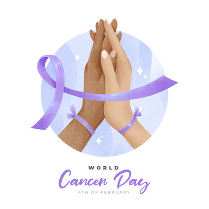 团结世界癌症日丝带与手意识运动二月