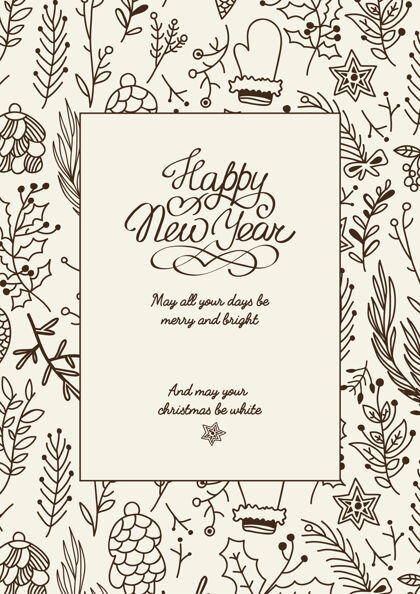 黑色黑白创意新年贺卡祝贺快乐新年