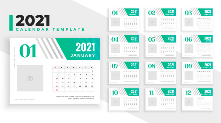 设置绿松石色2021年历设计时间表新年月