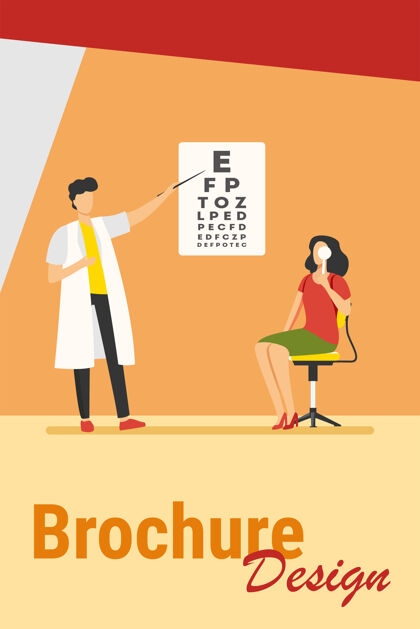 女性在眼科医生的帮助下检查眼睛的女人眼科医生 信件 医院平面矢量图医学和保健概念人帮助诊所