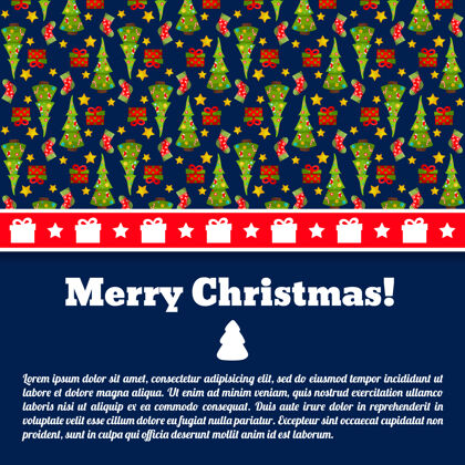 杉树深蓝色圣诞快乐明信片与文本字段和杉树书圣诞老人欢乐