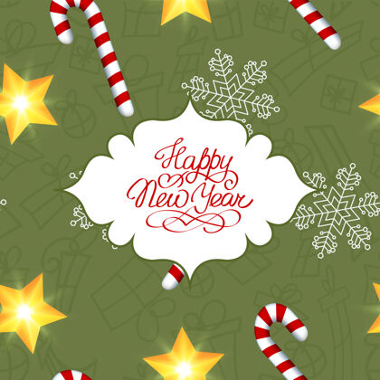 礼物在优雅的框架糖果雪花和闪亮的星星矢量插图与问候文字新年贺卡明亮雪闪亮