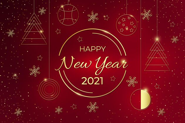 除夕新年2021背景与现实的金色装饰快乐年庆祝