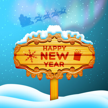 布局雪地平面矢量插画木质标牌新年贺卡十二月夏娃圣诞老人